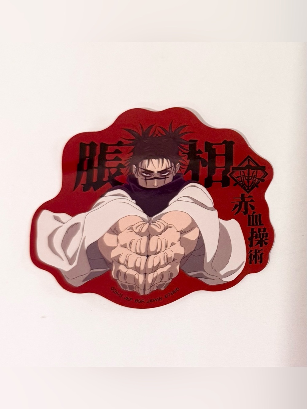 Anime official collectible jujutsu kaisen sticker choso